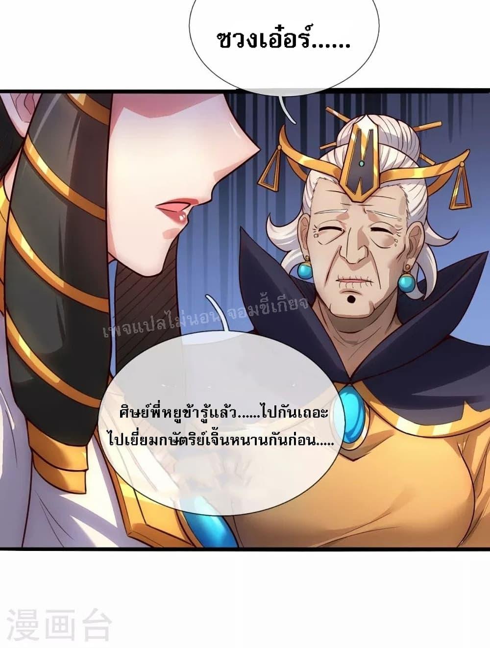Manga-lc-com อ่านมังงะ อ่านการ์ตูน ออนไลน์ ฟรี Returning to take revenge of the God Demon King การกลับมาล้างแค้นของราชันเทพอสูร ตอนที่ 1 2 3 4 5 6 7 8 9 10 11 12 13 14 ฟรี ไม่มีโฆษณา Manga-lc - อ่าน มังงะ อ่าน การ์ตูน ออนไลน์ อ่านมังงะ ฟรี