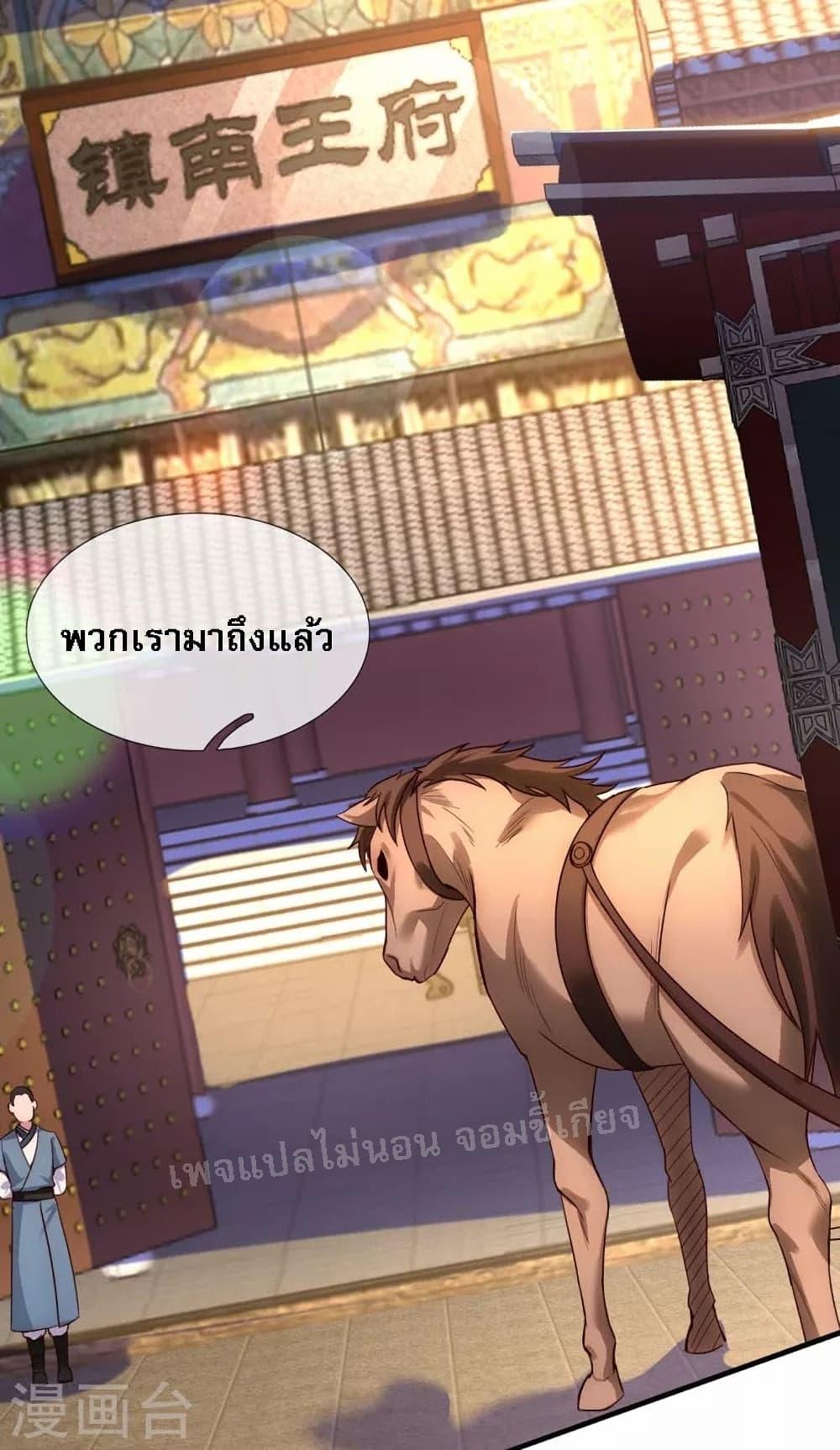 Manga-lc-com อ่านมังงะ อ่านการ์ตูน ออนไลน์ ฟรี Returning to take revenge of the God Demon King การกลับมาล้างแค้นของราชันเทพอสูร ตอนที่ 1 2 3 4 5 6 7 8 9 10 11 12 13 14 ฟรี ไม่มีโฆษณา Manga-lc - อ่าน มังงะ อ่าน การ์ตูน ออนไลน์ อ่านมังงะ ฟรี