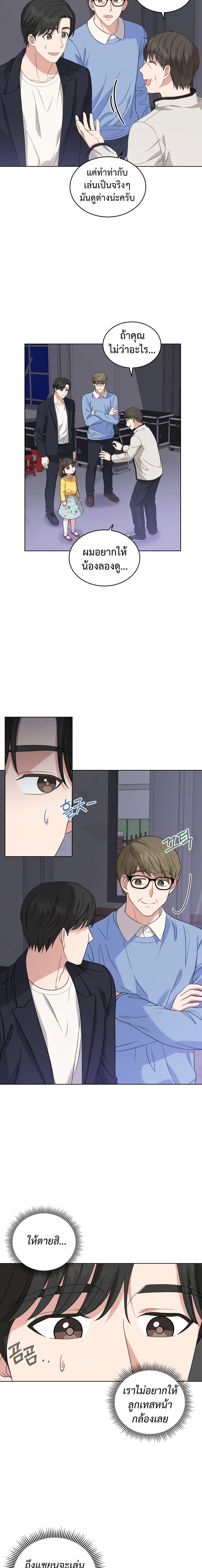 Manga-lc-com อ่านมังงะ อ่านการ์ตูน ออนไลน์ ฟรี My Daughter is a Music Genius ตอนที่ 1 2 3 4 5 6 7 8 9 10 11 12 13 14 ฟรี ไม่มีโฆษณา Manga-lc - อ่าน มังงะ อ่าน การ์ตูน ออนไลน์ อ่านมังงะ ฟรี