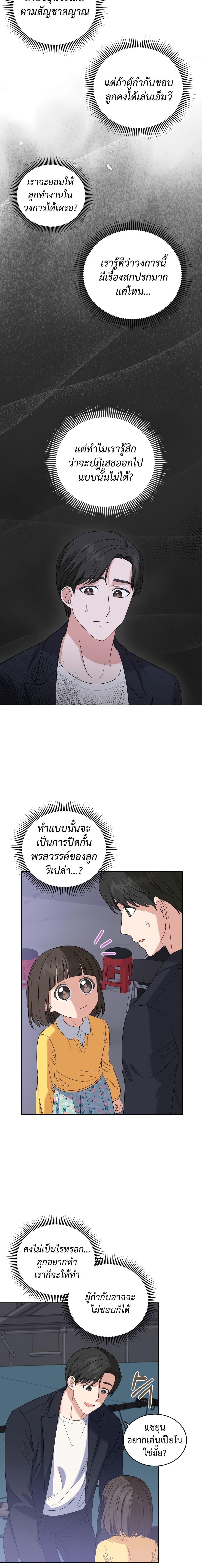 Manga-lc-com อ่านมังงะ อ่านการ์ตูน ออนไลน์ ฟรี My Daughter is a Music Genius ตอนที่ 1 2 3 4 5 6 7 8 9 10 11 12 13 14 ฟรี ไม่มีโฆษณา Manga-lc - อ่าน มังงะ อ่าน การ์ตูน ออนไลน์ อ่านมังงะ ฟรี