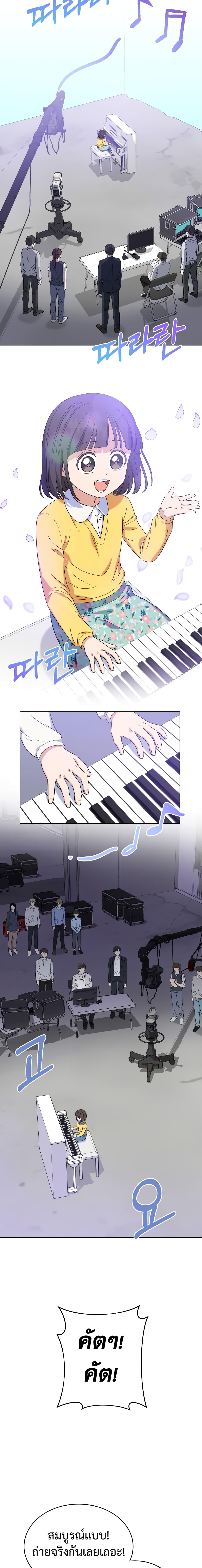 Manga-lc-com อ่านมังงะ อ่านการ์ตูน ออนไลน์ ฟรี My Daughter is a Music Genius ตอนที่ 1 2 3 4 5 6 7 8 9 10 11 12 13 14 ฟรี ไม่มีโฆษณา Manga-lc - อ่าน มังงะ อ่าน การ์ตูน ออนไลน์ อ่านมังงะ ฟรี