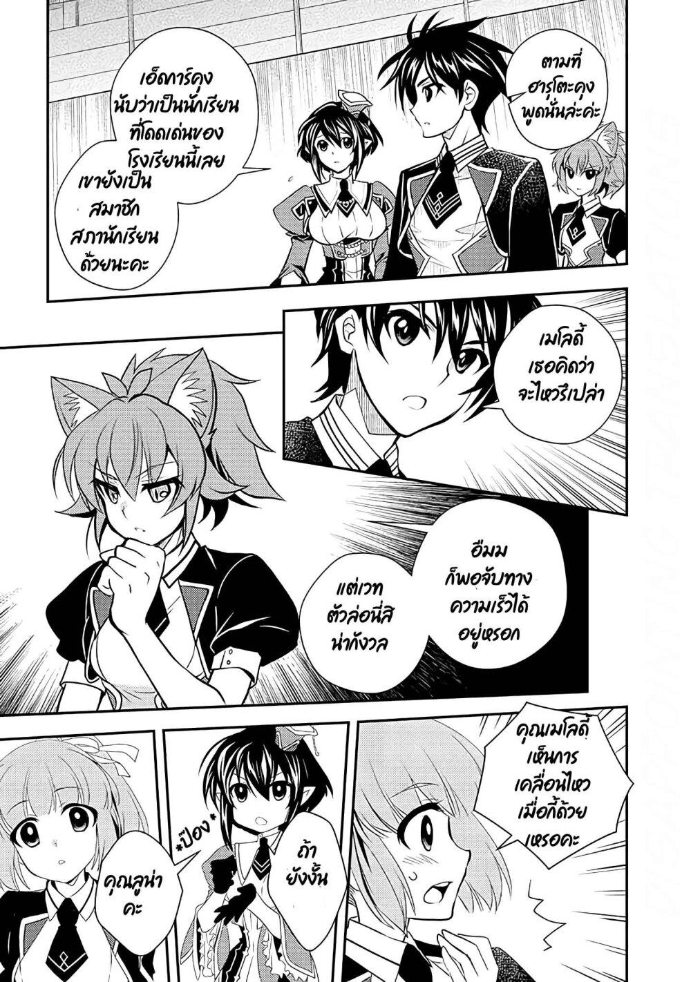 Manga-lc-com อ่านมังงะ อ่านการ์ตูน ออนไลน์ ฟรี Level 1 no Saikyou kenja ~Noroi de sai kakyuu mahou shika tsukaenaikedo, kami no kanchigai de mugen no maryoku o te ni ire saikyou ni~ ตอนที่ 1 2 3 4 5 6 7 8 9 10 11 12 13 14 ฟรี ไม่มีโฆษณา Manga-lc - อ่าน มังงะ อ่าน การ์ตูน ออนไลน์ อ่านมังงะ ฟรี