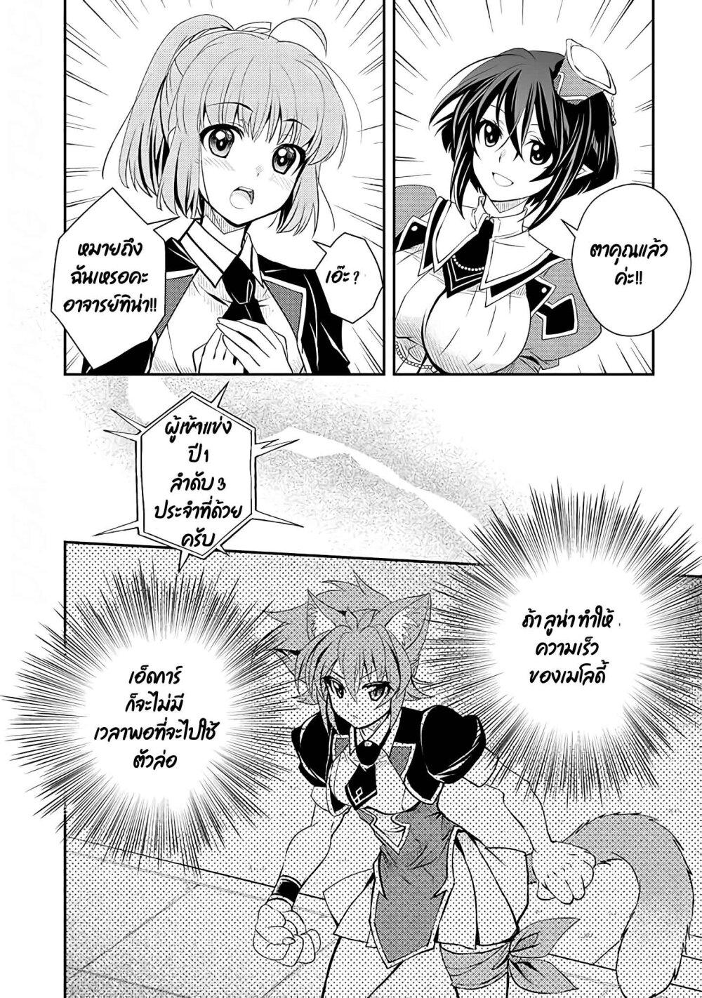 Manga-lc-com อ่านมังงะ อ่านการ์ตูน ออนไลน์ ฟรี Level 1 no Saikyou kenja ~Noroi de sai kakyuu mahou shika tsukaenaikedo, kami no kanchigai de mugen no maryoku o te ni ire saikyou ni~ ตอนที่ 1 2 3 4 5 6 7 8 9 10 11 12 13 14 ฟรี ไม่มีโฆษณา Manga-lc - อ่าน มังงะ อ่าน การ์ตูน ออนไลน์ อ่านมังงะ ฟรี