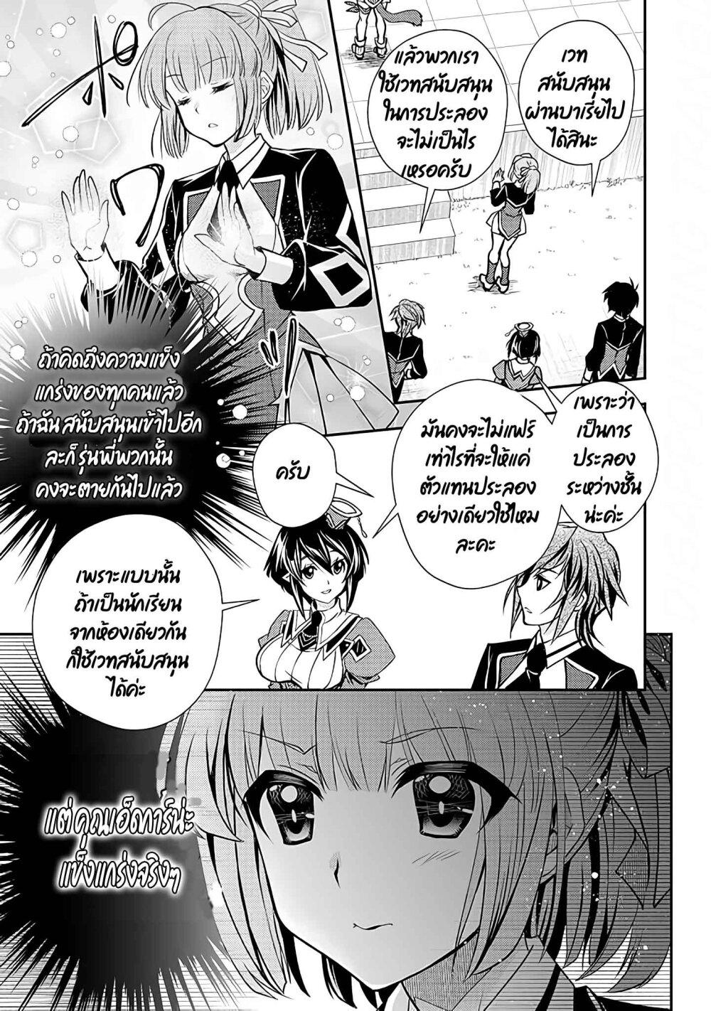 Manga-lc-com อ่านมังงะ อ่านการ์ตูน ออนไลน์ ฟรี Level 1 no Saikyou kenja ~Noroi de sai kakyuu mahou shika tsukaenaikedo, kami no kanchigai de mugen no maryoku o te ni ire saikyou ni~ ตอนที่ 1 2 3 4 5 6 7 8 9 10 11 12 13 14 ฟรี ไม่มีโฆษณา Manga-lc - อ่าน มังงะ อ่าน การ์ตูน ออนไลน์ อ่านมังงะ ฟรี