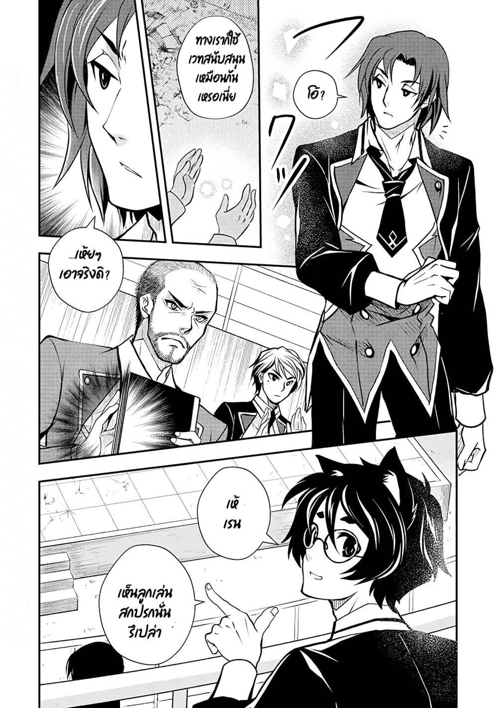 Manga-lc-com อ่านมังงะ อ่านการ์ตูน ออนไลน์ ฟรี Level 1 no Saikyou kenja ~Noroi de sai kakyuu mahou shika tsukaenaikedo, kami no kanchigai de mugen no maryoku o te ni ire saikyou ni~ ตอนที่ 1 2 3 4 5 6 7 8 9 10 11 12 13 14 ฟรี ไม่มีโฆษณา Manga-lc - อ่าน มังงะ อ่าน การ์ตูน ออนไลน์ อ่านมังงะ ฟรี