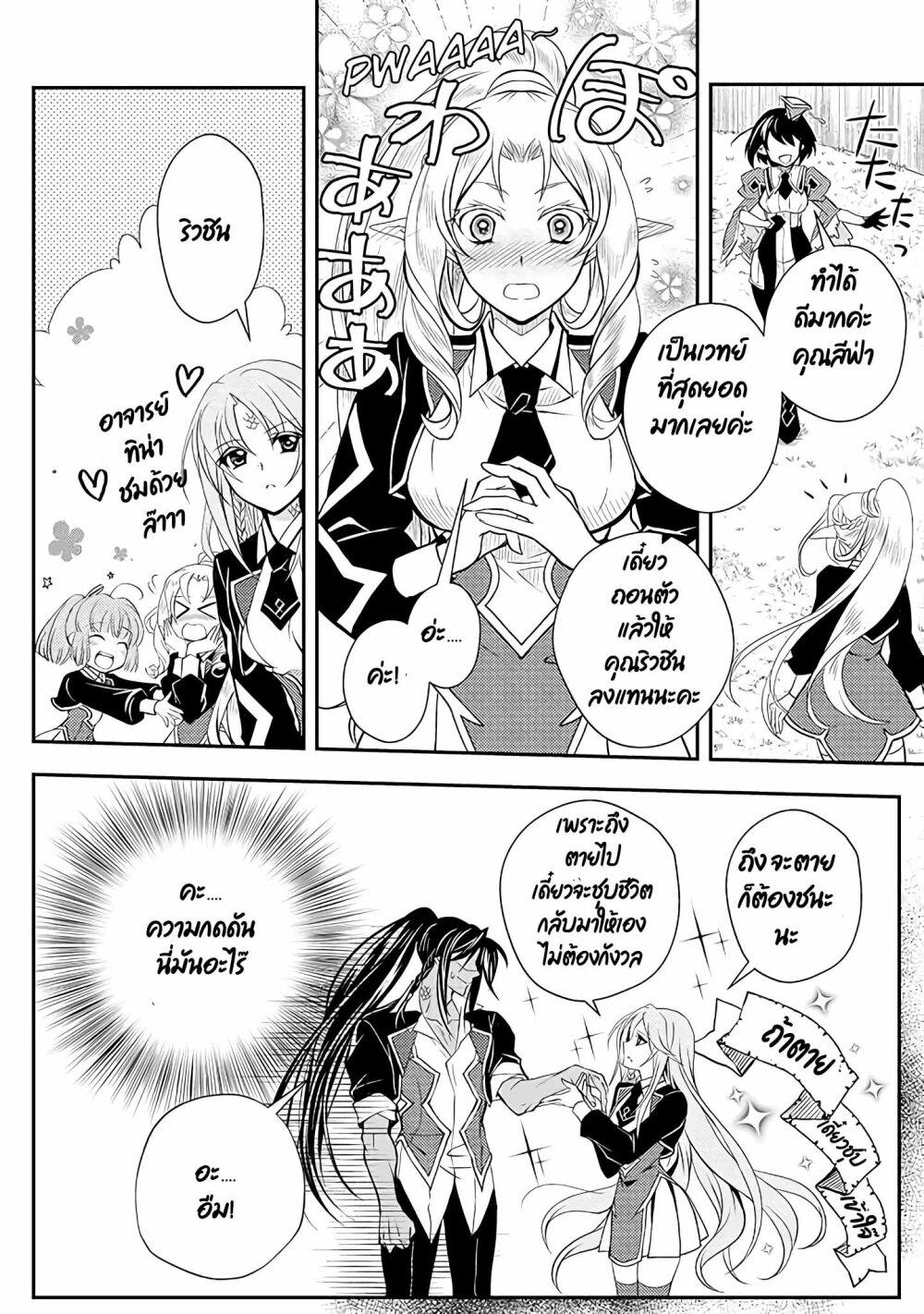 Manga-lc-com อ่านมังงะ อ่านการ์ตูน ออนไลน์ ฟรี Level 1 no Saikyou kenja ~Noroi de sai kakyuu mahou shika tsukaenaikedo, kami no kanchigai de mugen no maryoku o te ni ire saikyou ni~ ตอนที่ 1 2 3 4 5 6 7 8 9 10 11 12 13 14 ฟรี ไม่มีโฆษณา Manga-lc - อ่าน มังงะ อ่าน การ์ตูน ออนไลน์ อ่านมังงะ ฟรี