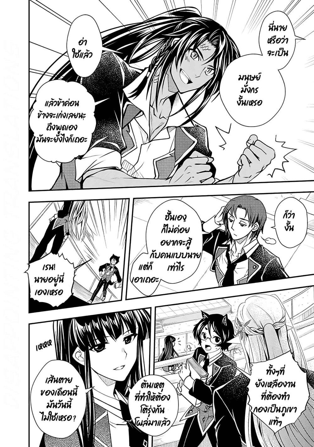 Manga-lc-com อ่านมังงะ อ่านการ์ตูน ออนไลน์ ฟรี Level 1 no Saikyou kenja ~Noroi de sai kakyuu mahou shika tsukaenaikedo, kami no kanchigai de mugen no maryoku o te ni ire saikyou ni~ ตอนที่ 1 2 3 4 5 6 7 8 9 10 11 12 13 14 ฟรี ไม่มีโฆษณา Manga-lc - อ่าน มังงะ อ่าน การ์ตูน ออนไลน์ อ่านมังงะ ฟรี