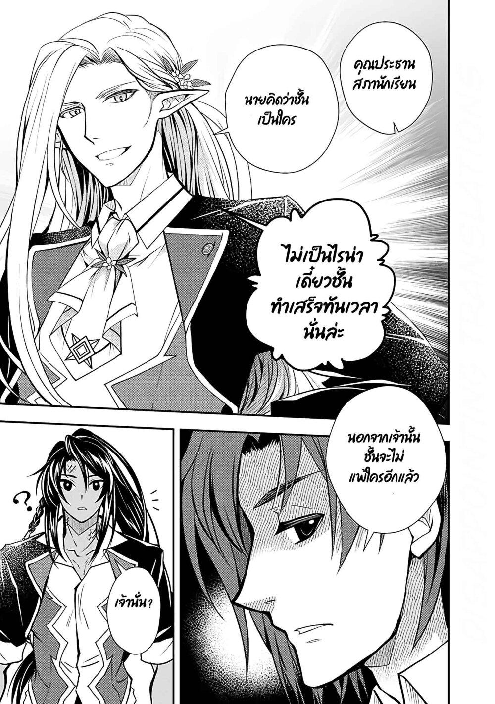 Manga-lc-com อ่านมังงะ อ่านการ์ตูน ออนไลน์ ฟรี Level 1 no Saikyou kenja ~Noroi de sai kakyuu mahou shika tsukaenaikedo, kami no kanchigai de mugen no maryoku o te ni ire saikyou ni~ ตอนที่ 1 2 3 4 5 6 7 8 9 10 11 12 13 14 ฟรี ไม่มีโฆษณา Manga-lc - อ่าน มังงะ อ่าน การ์ตูน ออนไลน์ อ่านมังงะ ฟรี