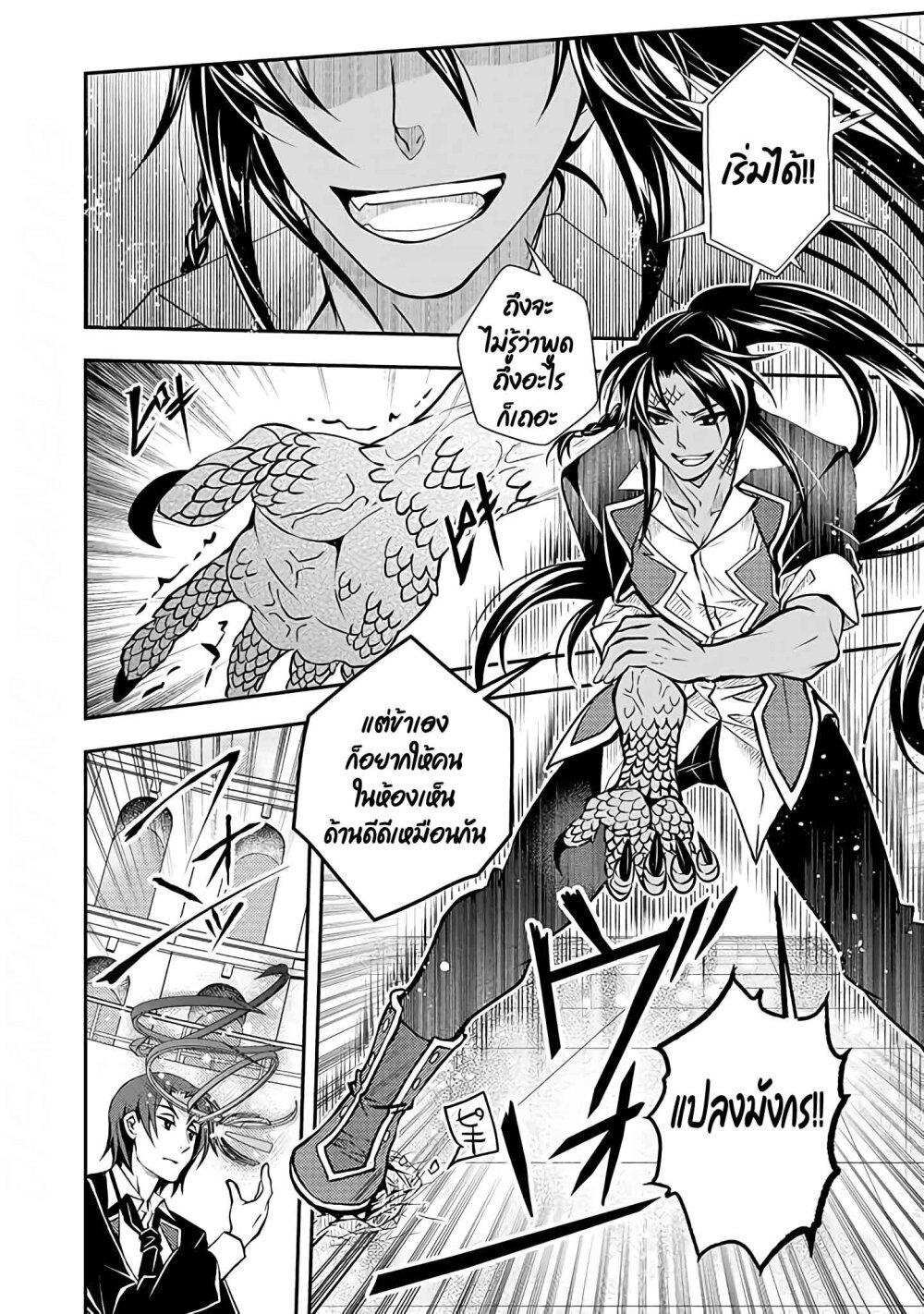 Manga-lc-com อ่านมังงะ อ่านการ์ตูน ออนไลน์ ฟรี Level 1 no Saikyou kenja ~Noroi de sai kakyuu mahou shika tsukaenaikedo, kami no kanchigai de mugen no maryoku o te ni ire saikyou ni~ ตอนที่ 1 2 3 4 5 6 7 8 9 10 11 12 13 14 ฟรี ไม่มีโฆษณา Manga-lc - อ่าน มังงะ อ่าน การ์ตูน ออนไลน์ อ่านมังงะ ฟรี