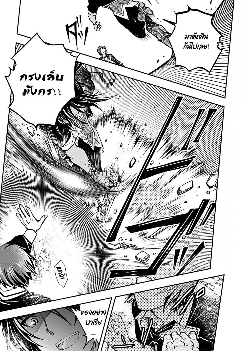Manga-lc-com อ่านมังงะ อ่านการ์ตูน ออนไลน์ ฟรี Level 1 no Saikyou kenja ~Noroi de sai kakyuu mahou shika tsukaenaikedo, kami no kanchigai de mugen no maryoku o te ni ire saikyou ni~ ตอนที่ 1 2 3 4 5 6 7 8 9 10 11 12 13 14 ฟรี ไม่มีโฆษณา Manga-lc - อ่าน มังงะ อ่าน การ์ตูน ออนไลน์ อ่านมังงะ ฟรี