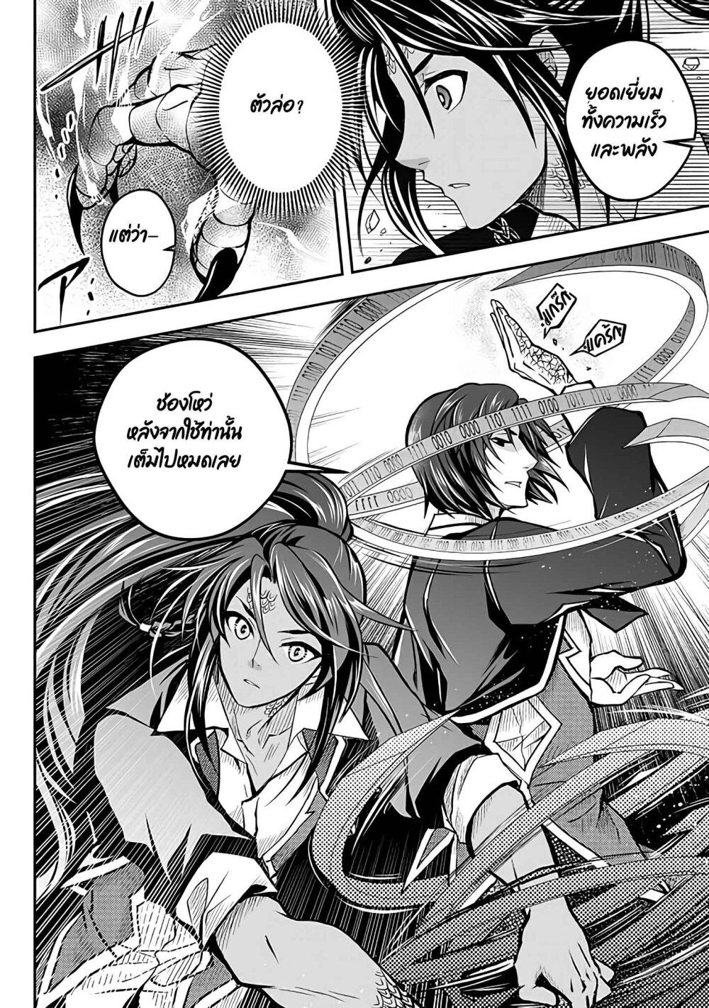 Manga-lc-com อ่านมังงะ อ่านการ์ตูน ออนไลน์ ฟรี Level 1 no Saikyou kenja ~Noroi de sai kakyuu mahou shika tsukaenaikedo, kami no kanchigai de mugen no maryoku o te ni ire saikyou ni~ ตอนที่ 1 2 3 4 5 6 7 8 9 10 11 12 13 14 ฟรี ไม่มีโฆษณา Manga-lc - อ่าน มังงะ อ่าน การ์ตูน ออนไลน์ อ่านมังงะ ฟรี