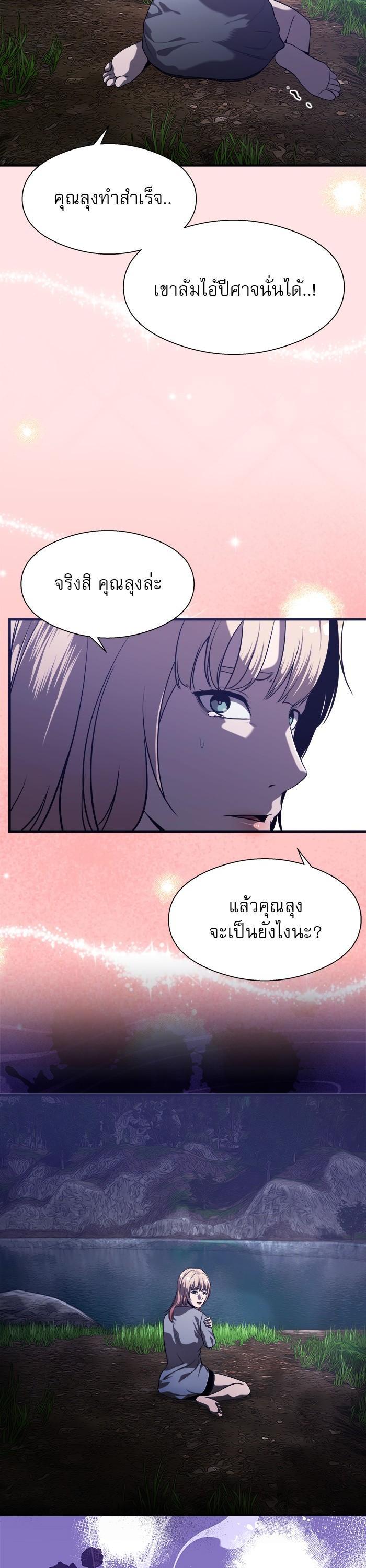 Manga-lc-com อ่านมังงะ อ่านการ์ตูน ออนไลน์ ฟรี Surviving As a Fish ตอนที่ 1 2 3 4 5 6 7 8 9 10 11 12 13 14 ฟรี ไม่มีโฆษณา Manga-lc - อ่าน มังงะ อ่าน การ์ตูน ออนไลน์ อ่านมังงะ ฟรี