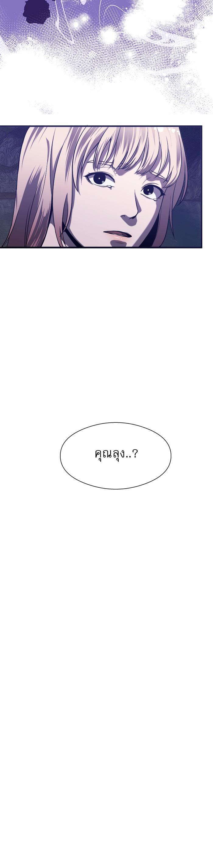 Manga-lc-com อ่านมังงะ อ่านการ์ตูน ออนไลน์ ฟรี Surviving As a Fish ตอนที่ 1 2 3 4 5 6 7 8 9 10 11 12 13 14 ฟรี ไม่มีโฆษณา Manga-lc - อ่าน มังงะ อ่าน การ์ตูน ออนไลน์ อ่านมังงะ ฟรี