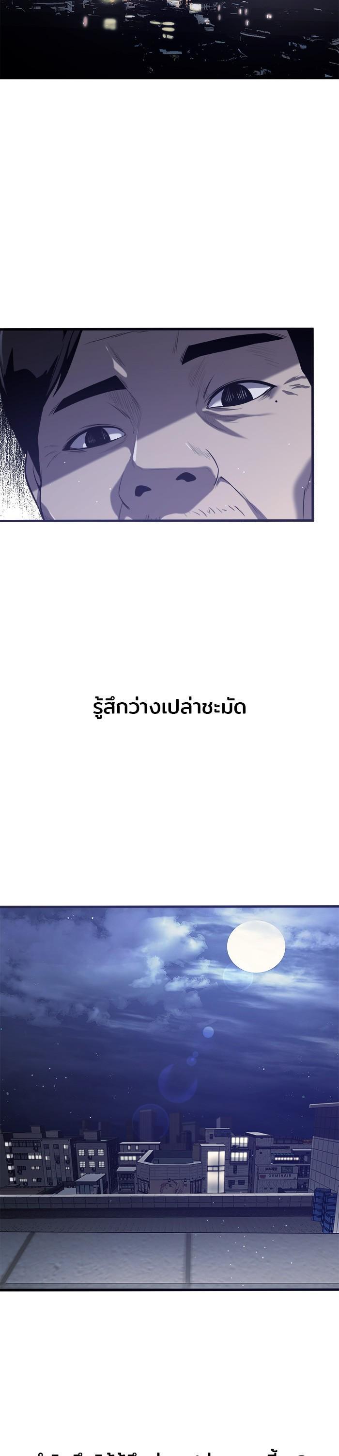 Manga-lc-com อ่านมังงะ อ่านการ์ตูน ออนไลน์ ฟรี Surviving As a Fish ตอนที่ 1 2 3 4 5 6 7 8 9 10 11 12 13 14 ฟรี ไม่มีโฆษณา Manga-lc - อ่าน มังงะ อ่าน การ์ตูน ออนไลน์ อ่านมังงะ ฟรี