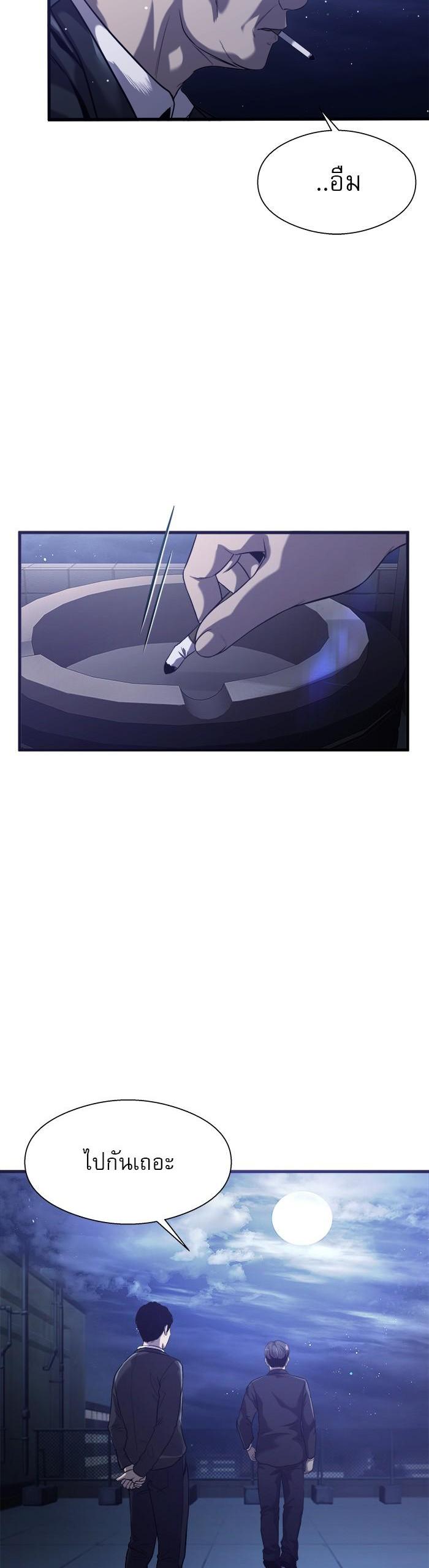 Manga-lc-com อ่านมังงะ อ่านการ์ตูน ออนไลน์ ฟรี Surviving As a Fish ตอนที่ 1 2 3 4 5 6 7 8 9 10 11 12 13 14 ฟรี ไม่มีโฆษณา Manga-lc - อ่าน มังงะ อ่าน การ์ตูน ออนไลน์ อ่านมังงะ ฟรี