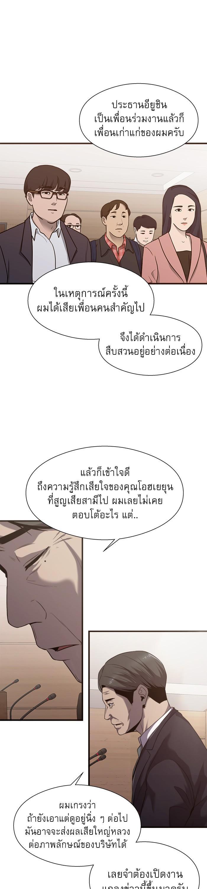 Manga-lc-com อ่านมังงะ อ่านการ์ตูน ออนไลน์ ฟรี Surviving As a Fish ตอนที่ 1 2 3 4 5 6 7 8 9 10 11 12 13 14 ฟรี ไม่มีโฆษณา Manga-lc - อ่าน มังงะ อ่าน การ์ตูน ออนไลน์ อ่านมังงะ ฟรี