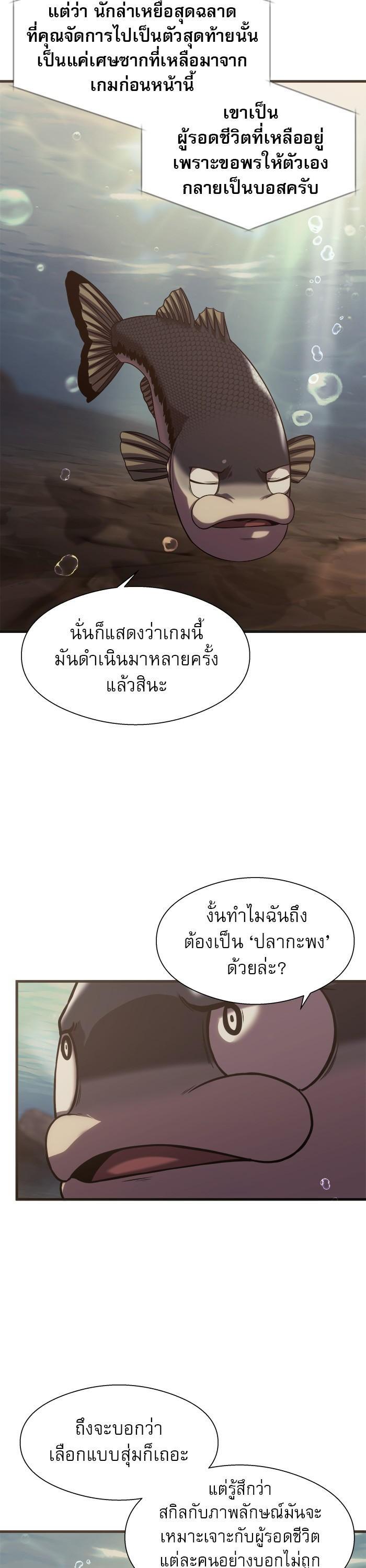 Manga-lc-com อ่านมังงะ อ่านการ์ตูน ออนไลน์ ฟรี Surviving As a Fish ตอนที่ 1 2 3 4 5 6 7 8 9 10 11 12 13 14 ฟรี ไม่มีโฆษณา Manga-lc - อ่าน มังงะ อ่าน การ์ตูน ออนไลน์ อ่านมังงะ ฟรี