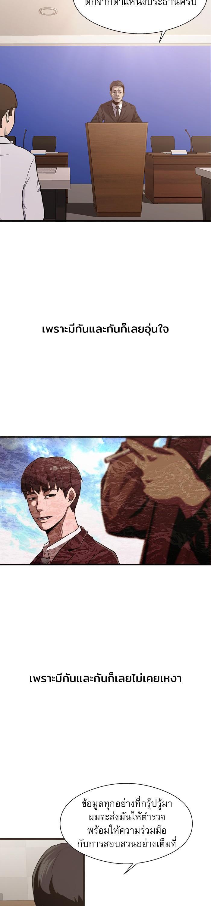 Manga-lc-com อ่านมังงะ อ่านการ์ตูน ออนไลน์ ฟรี Surviving As a Fish ตอนที่ 1 2 3 4 5 6 7 8 9 10 11 12 13 14 ฟรี ไม่มีโฆษณา Manga-lc - อ่าน มังงะ อ่าน การ์ตูน ออนไลน์ อ่านมังงะ ฟรี