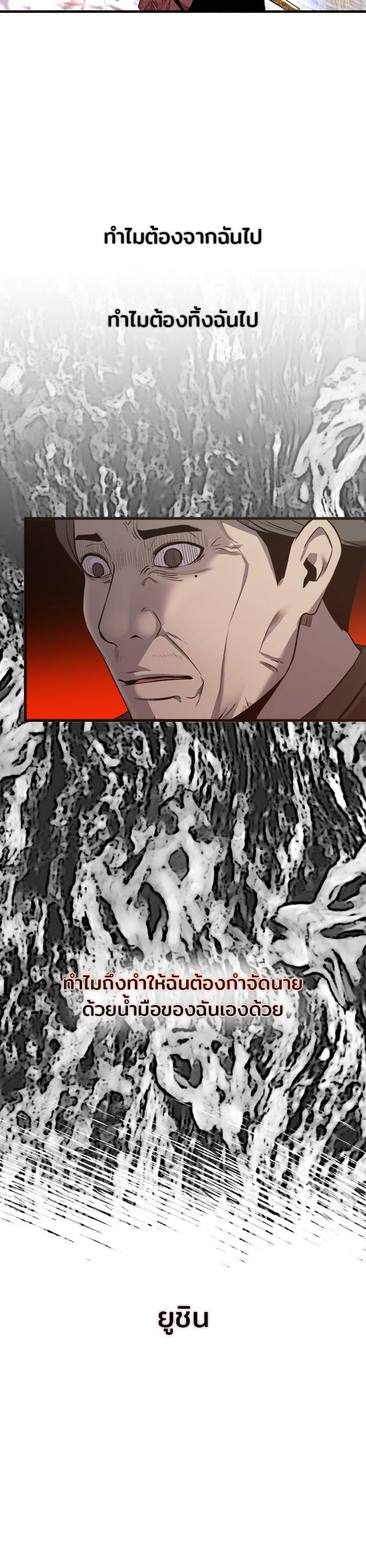 Manga-lc-com อ่านมังงะ อ่านการ์ตูน ออนไลน์ ฟรี Surviving As a Fish ตอนที่ 1 2 3 4 5 6 7 8 9 10 11 12 13 14 ฟรี ไม่มีโฆษณา Manga-lc - อ่าน มังงะ อ่าน การ์ตูน ออนไลน์ อ่านมังงะ ฟรี