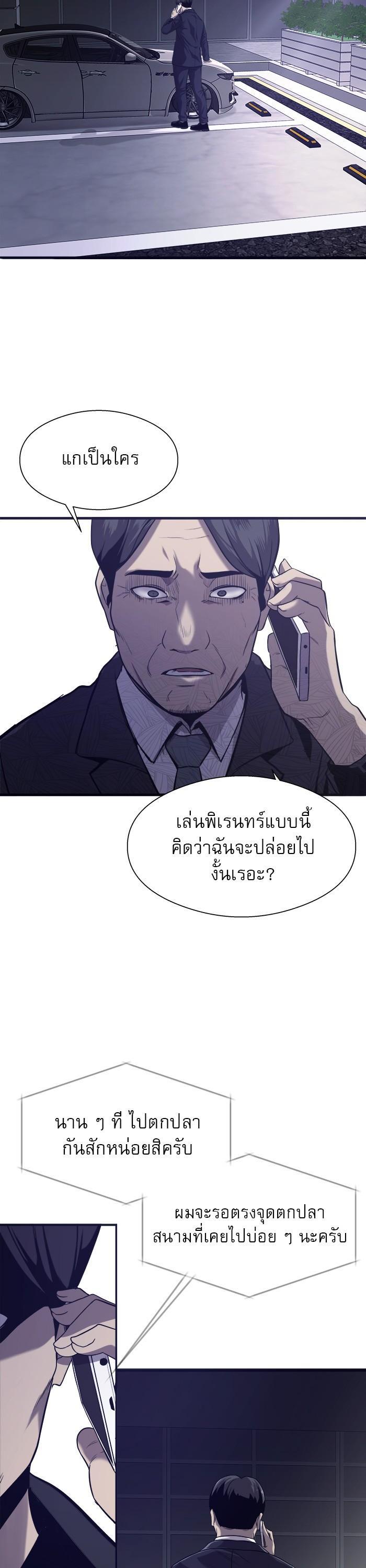 Manga-lc-com อ่านมังงะ อ่านการ์ตูน ออนไลน์ ฟรี Surviving As a Fish ตอนที่ 1 2 3 4 5 6 7 8 9 10 11 12 13 14 ฟรี ไม่มีโฆษณา Manga-lc - อ่าน มังงะ อ่าน การ์ตูน ออนไลน์ อ่านมังงะ ฟรี