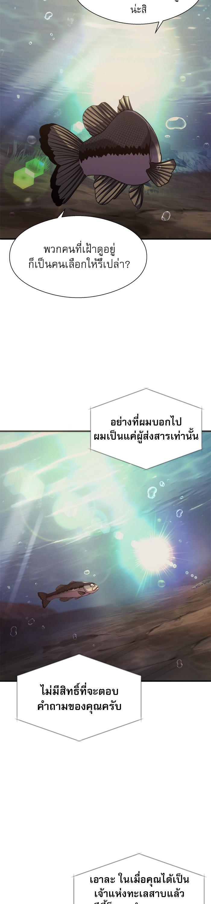 Manga-lc-com อ่านมังงะ อ่านการ์ตูน ออนไลน์ ฟรี Surviving As a Fish ตอนที่ 1 2 3 4 5 6 7 8 9 10 11 12 13 14 ฟรี ไม่มีโฆษณา Manga-lc - อ่าน มังงะ อ่าน การ์ตูน ออนไลน์ อ่านมังงะ ฟรี