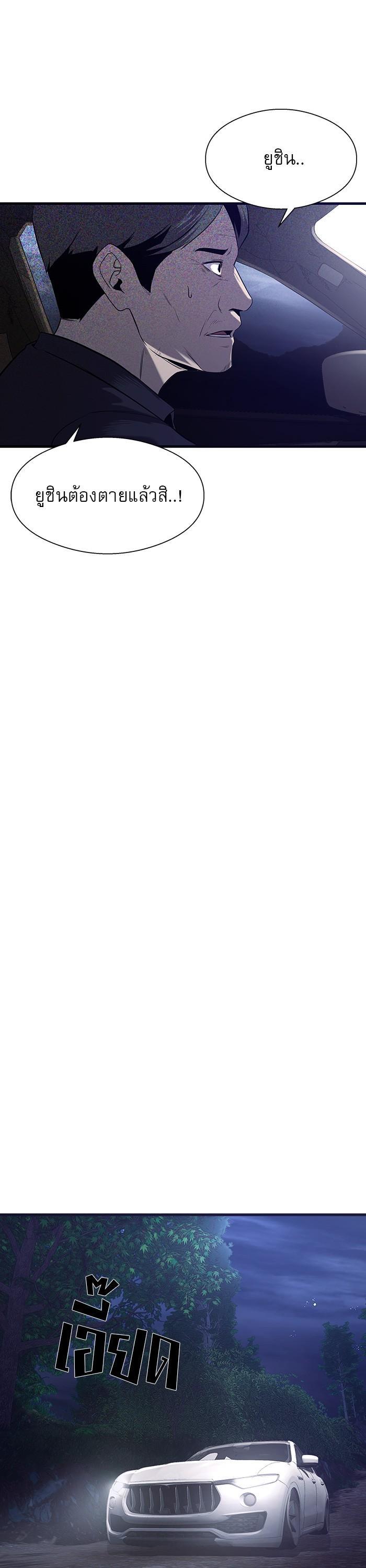 Manga-lc-com อ่านมังงะ อ่านการ์ตูน ออนไลน์ ฟรี Surviving As a Fish ตอนที่ 1 2 3 4 5 6 7 8 9 10 11 12 13 14 ฟรี ไม่มีโฆษณา Manga-lc - อ่าน มังงะ อ่าน การ์ตูน ออนไลน์ อ่านมังงะ ฟรี