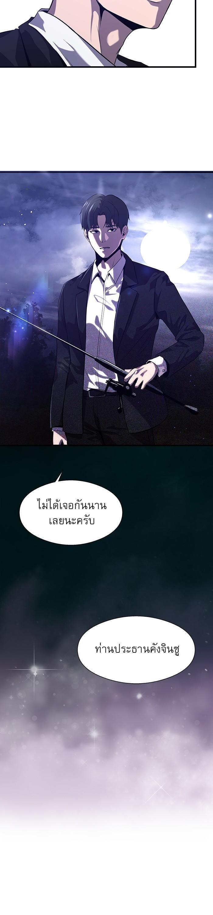 Manga-lc-com อ่านมังงะ อ่านการ์ตูน ออนไลน์ ฟรี Surviving As a Fish ตอนที่ 1 2 3 4 5 6 7 8 9 10 11 12 13 14 ฟรี ไม่มีโฆษณา Manga-lc - อ่าน มังงะ อ่าน การ์ตูน ออนไลน์ อ่านมังงะ ฟรี