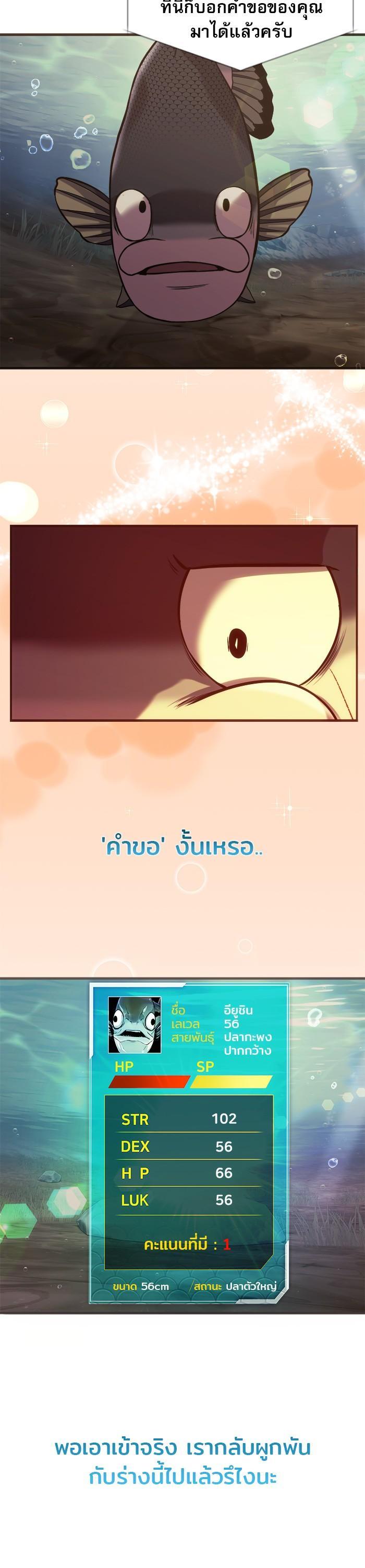 Manga-lc-com อ่านมังงะ อ่านการ์ตูน ออนไลน์ ฟรี Surviving As a Fish ตอนที่ 1 2 3 4 5 6 7 8 9 10 11 12 13 14 ฟรี ไม่มีโฆษณา Manga-lc - อ่าน มังงะ อ่าน การ์ตูน ออนไลน์ อ่านมังงะ ฟรี