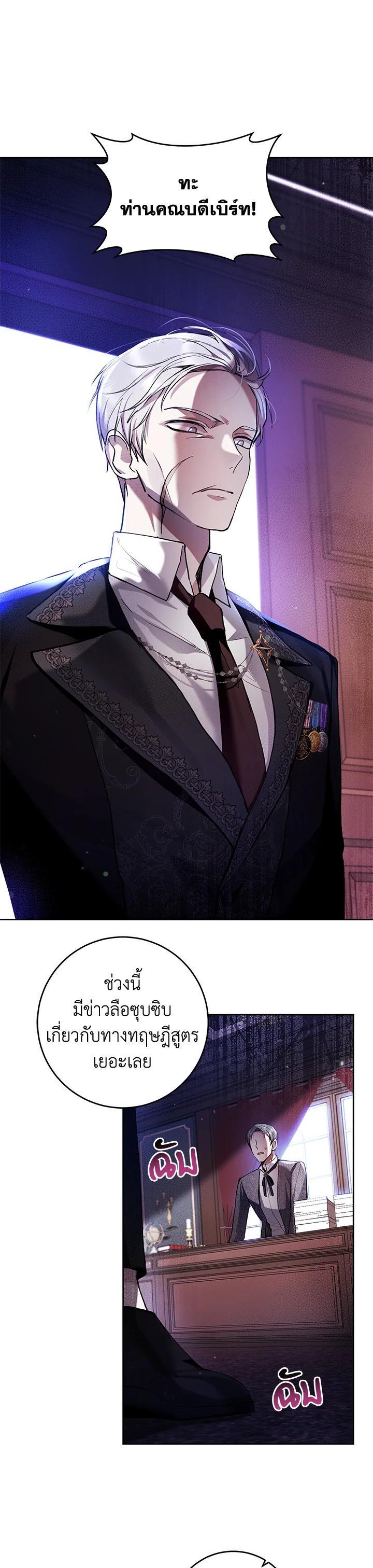 Manga-lc-com อ่านมังงะ อ่านการ์ตูน ออนไลน์ ฟรี What’s Wrong With Being the Villainess ตอนที่ 1 2 3 4 5 6 7 8 9 10 11 12 13 14 ฟรี ไม่มีโฆษณา Manga-lc - อ่าน มังงะ อ่าน การ์ตูน ออนไลน์ อ่านมังงะ ฟรี