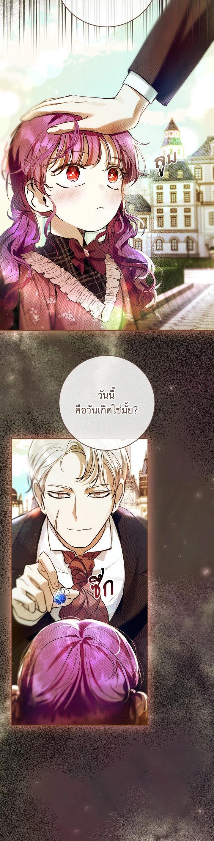 Manga-lc-com อ่านมังงะ อ่านการ์ตูน ออนไลน์ ฟรี What’s Wrong With Being the Villainess ตอนที่ 1 2 3 4 5 6 7 8 9 10 11 12 13 14 ฟรี ไม่มีโฆษณา Manga-lc - อ่าน มังงะ อ่าน การ์ตูน ออนไลน์ อ่านมังงะ ฟรี