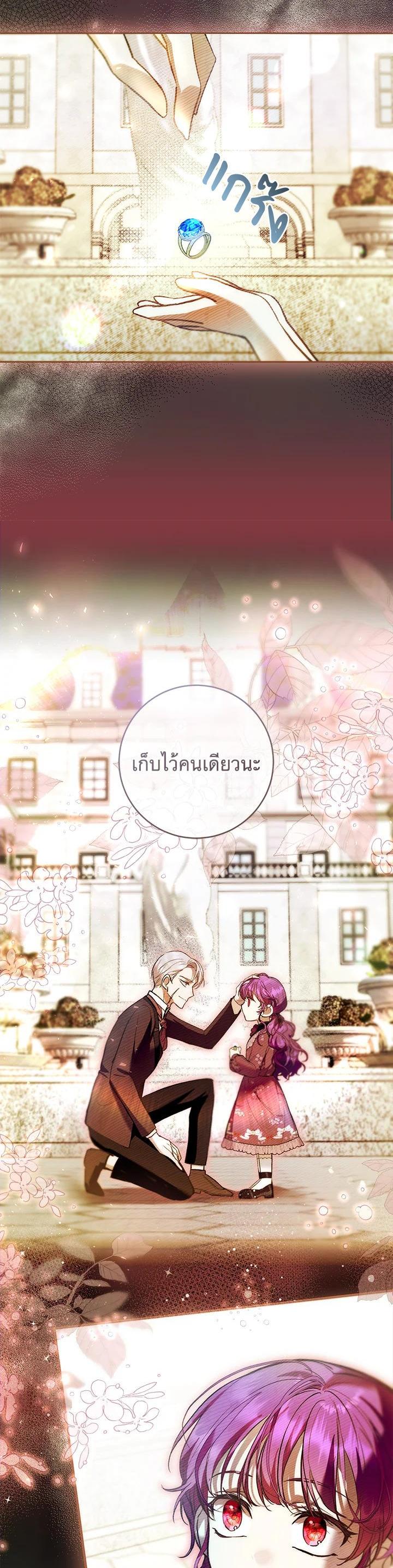 Manga-lc-com อ่านมังงะ อ่านการ์ตูน ออนไลน์ ฟรี What’s Wrong With Being the Villainess ตอนที่ 1 2 3 4 5 6 7 8 9 10 11 12 13 14 ฟรี ไม่มีโฆษณา Manga-lc - อ่าน มังงะ อ่าน การ์ตูน ออนไลน์ อ่านมังงะ ฟรี