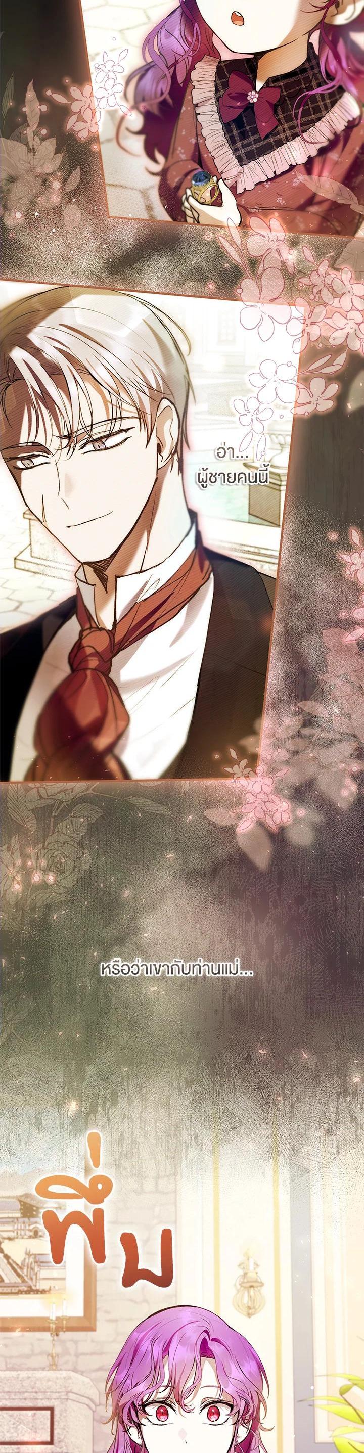 Manga-lc-com อ่านมังงะ อ่านการ์ตูน ออนไลน์ ฟรี What’s Wrong With Being the Villainess ตอนที่ 1 2 3 4 5 6 7 8 9 10 11 12 13 14 ฟรี ไม่มีโฆษณา Manga-lc - อ่าน มังงะ อ่าน การ์ตูน ออนไลน์ อ่านมังงะ ฟรี