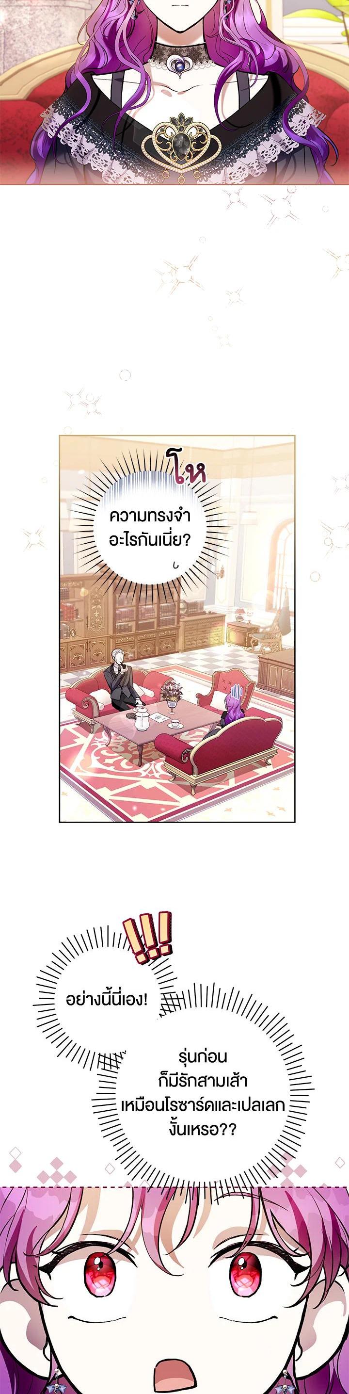 Manga-lc-com อ่านมังงะ อ่านการ์ตูน ออนไลน์ ฟรี What’s Wrong With Being the Villainess ตอนที่ 1 2 3 4 5 6 7 8 9 10 11 12 13 14 ฟรี ไม่มีโฆษณา Manga-lc - อ่าน มังงะ อ่าน การ์ตูน ออนไลน์ อ่านมังงะ ฟรี