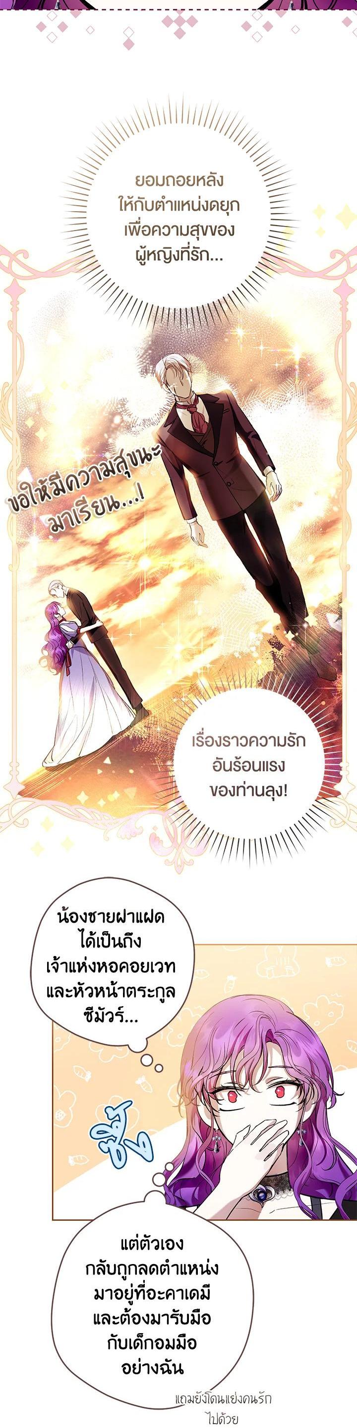 Manga-lc-com อ่านมังงะ อ่านการ์ตูน ออนไลน์ ฟรี What’s Wrong With Being the Villainess ตอนที่ 1 2 3 4 5 6 7 8 9 10 11 12 13 14 ฟรี ไม่มีโฆษณา Manga-lc - อ่าน มังงะ อ่าน การ์ตูน ออนไลน์ อ่านมังงะ ฟรี