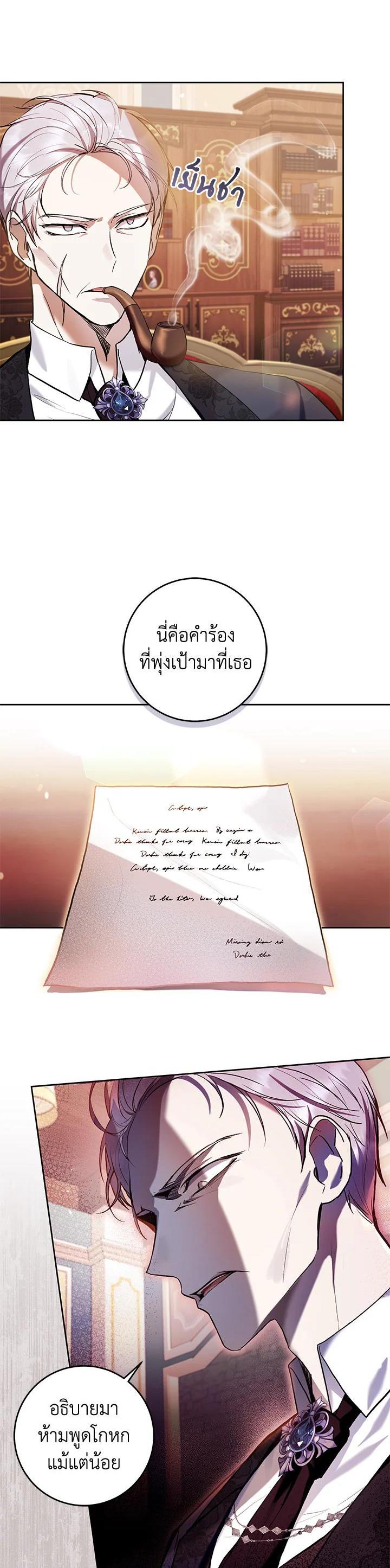 Manga-lc-com อ่านมังงะ อ่านการ์ตูน ออนไลน์ ฟรี What’s Wrong With Being the Villainess ตอนที่ 1 2 3 4 5 6 7 8 9 10 11 12 13 14 ฟรี ไม่มีโฆษณา Manga-lc - อ่าน มังงะ อ่าน การ์ตูน ออนไลน์ อ่านมังงะ ฟรี