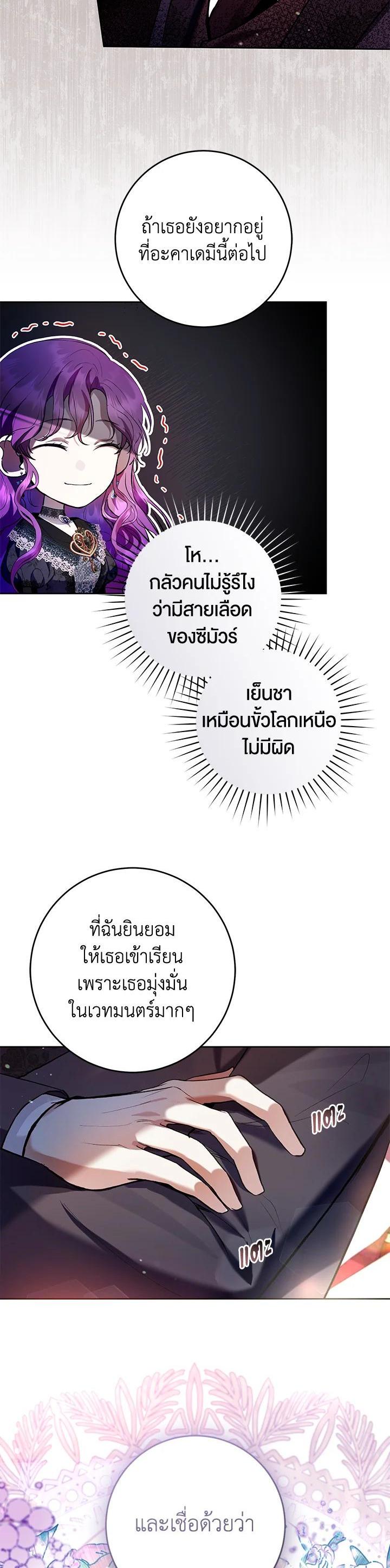 Manga-lc-com อ่านมังงะ อ่านการ์ตูน ออนไลน์ ฟรี What’s Wrong With Being the Villainess ตอนที่ 1 2 3 4 5 6 7 8 9 10 11 12 13 14 ฟรี ไม่มีโฆษณา Manga-lc - อ่าน มังงะ อ่าน การ์ตูน ออนไลน์ อ่านมังงะ ฟรี