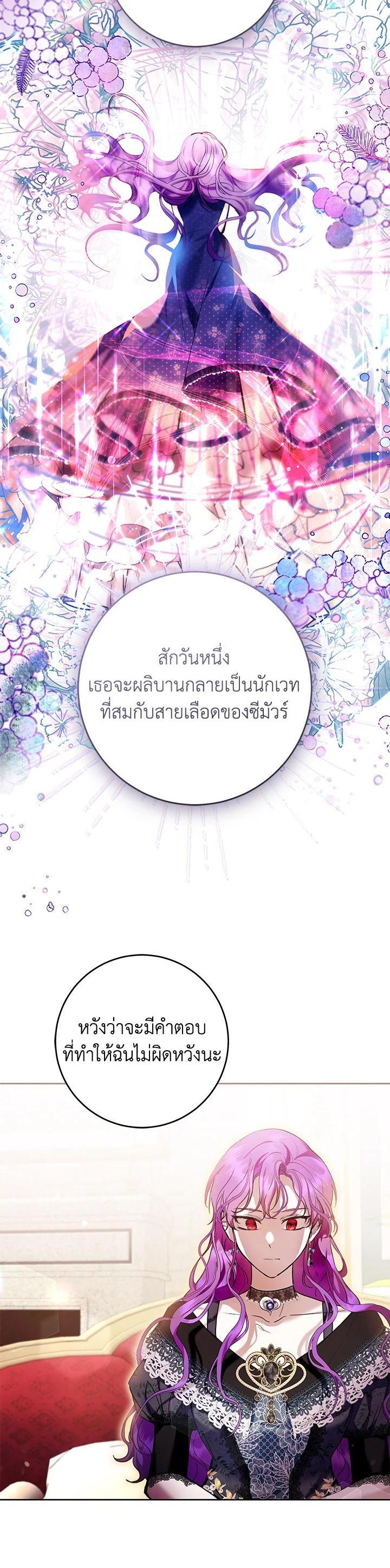 Manga-lc-com อ่านมังงะ อ่านการ์ตูน ออนไลน์ ฟรี What’s Wrong With Being the Villainess ตอนที่ 1 2 3 4 5 6 7 8 9 10 11 12 13 14 ฟรี ไม่มีโฆษณา Manga-lc - อ่าน มังงะ อ่าน การ์ตูน ออนไลน์ อ่านมังงะ ฟรี