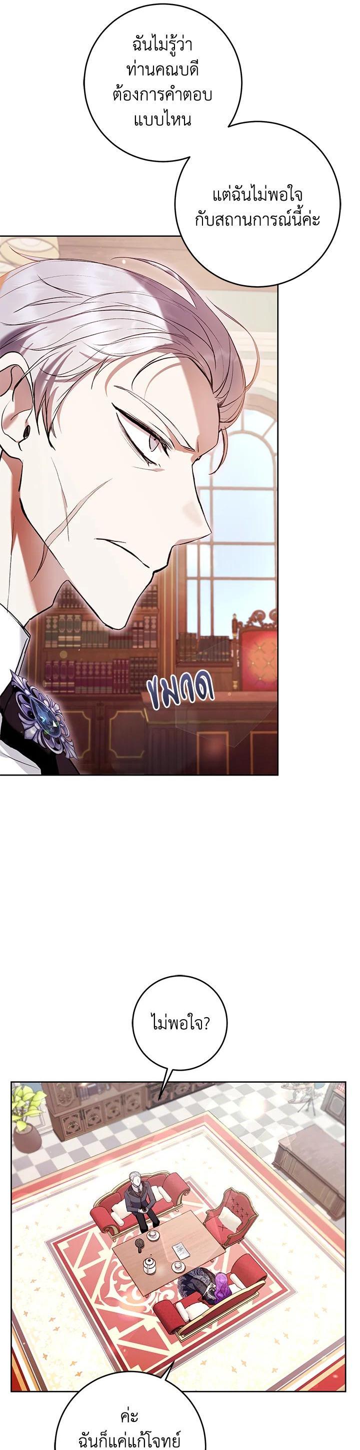 Manga-lc-com อ่านมังงะ อ่านการ์ตูน ออนไลน์ ฟรี What’s Wrong With Being the Villainess ตอนที่ 1 2 3 4 5 6 7 8 9 10 11 12 13 14 ฟรี ไม่มีโฆษณา Manga-lc - อ่าน มังงะ อ่าน การ์ตูน ออนไลน์ อ่านมังงะ ฟรี