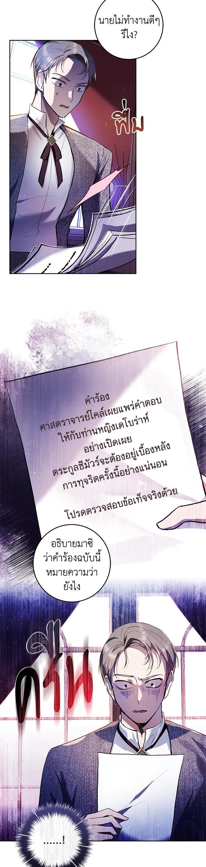 Manga-lc-com อ่านมังงะ อ่านการ์ตูน ออนไลน์ ฟรี What’s Wrong With Being the Villainess ตอนที่ 1 2 3 4 5 6 7 8 9 10 11 12 13 14 ฟรี ไม่มีโฆษณา Manga-lc - อ่าน มังงะ อ่าน การ์ตูน ออนไลน์ อ่านมังงะ ฟรี