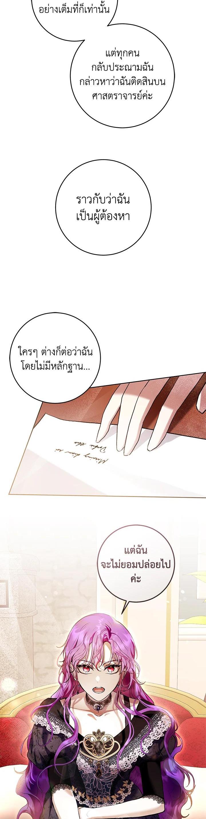 Manga-lc-com อ่านมังงะ อ่านการ์ตูน ออนไลน์ ฟรี What’s Wrong With Being the Villainess ตอนที่ 1 2 3 4 5 6 7 8 9 10 11 12 13 14 ฟรี ไม่มีโฆษณา Manga-lc - อ่าน มังงะ อ่าน การ์ตูน ออนไลน์ อ่านมังงะ ฟรี