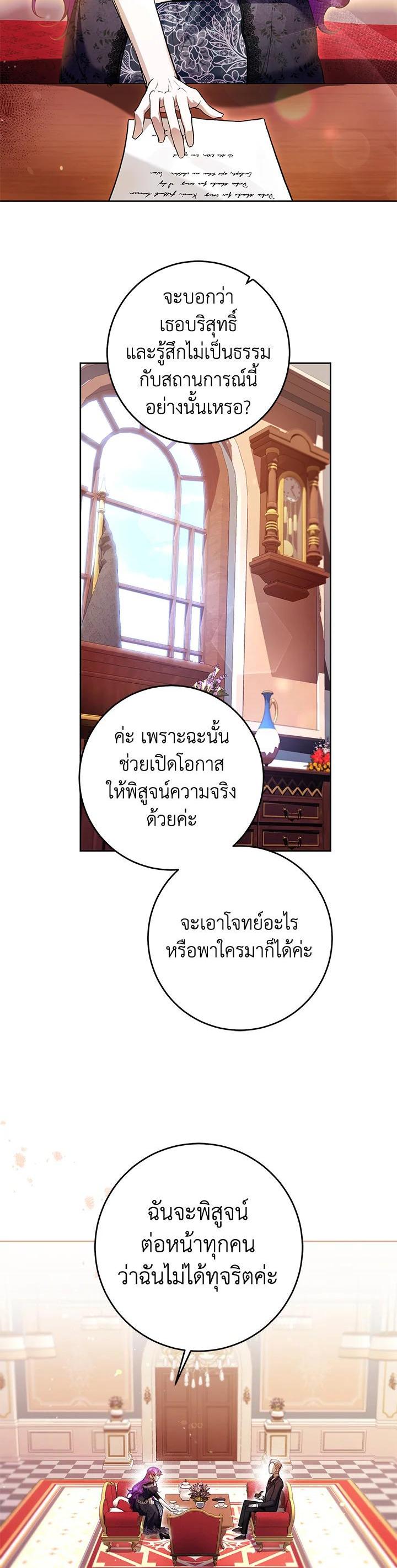Manga-lc-com อ่านมังงะ อ่านการ์ตูน ออนไลน์ ฟรี What’s Wrong With Being the Villainess ตอนที่ 1 2 3 4 5 6 7 8 9 10 11 12 13 14 ฟรี ไม่มีโฆษณา Manga-lc - อ่าน มังงะ อ่าน การ์ตูน ออนไลน์ อ่านมังงะ ฟรี