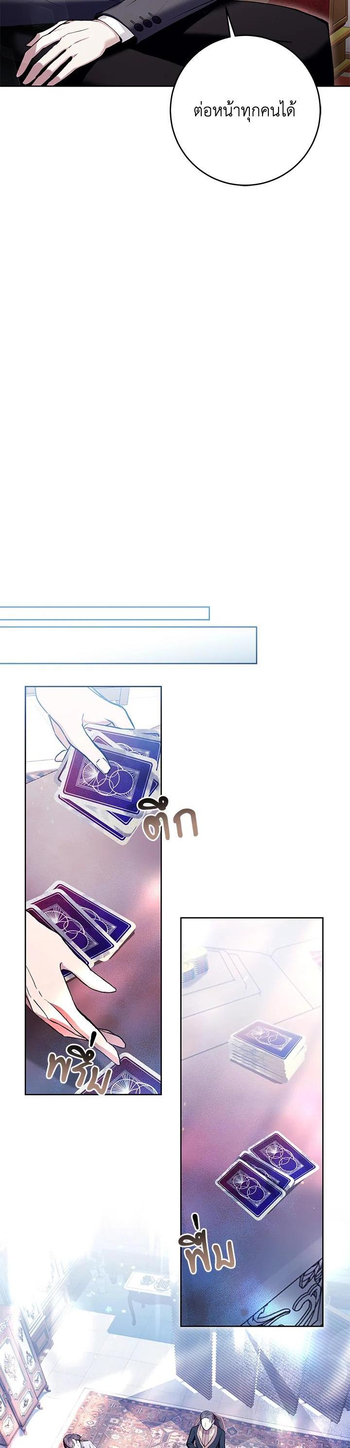 Manga-lc-com อ่านมังงะ อ่านการ์ตูน ออนไลน์ ฟรี What’s Wrong With Being the Villainess ตอนที่ 1 2 3 4 5 6 7 8 9 10 11 12 13 14 ฟรี ไม่มีโฆษณา Manga-lc - อ่าน มังงะ อ่าน การ์ตูน ออนไลน์ อ่านมังงะ ฟรี