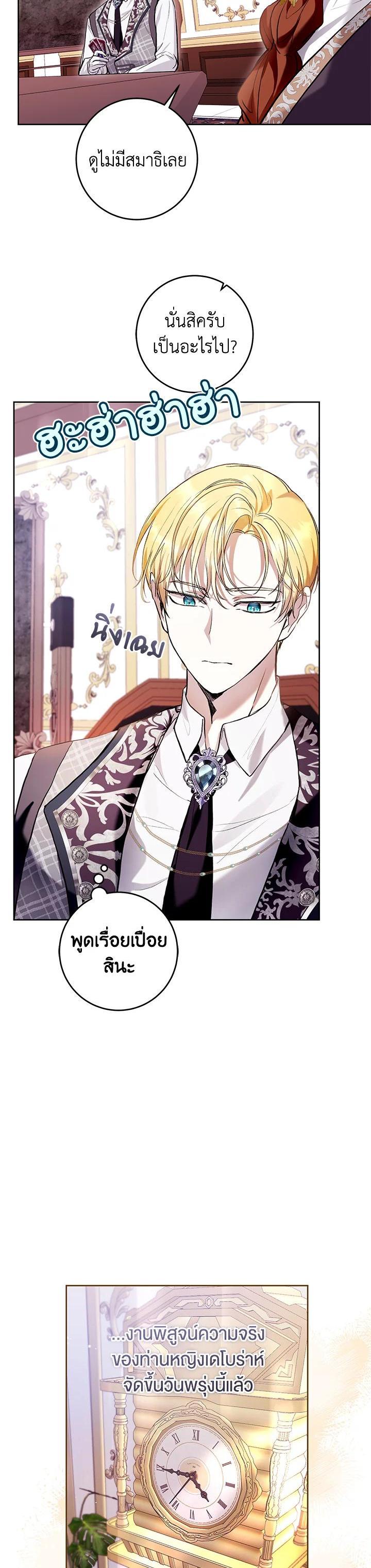 Manga-lc-com อ่านมังงะ อ่านการ์ตูน ออนไลน์ ฟรี What’s Wrong With Being the Villainess ตอนที่ 1 2 3 4 5 6 7 8 9 10 11 12 13 14 ฟรี ไม่มีโฆษณา Manga-lc - อ่าน มังงะ อ่าน การ์ตูน ออนไลน์ อ่านมังงะ ฟรี