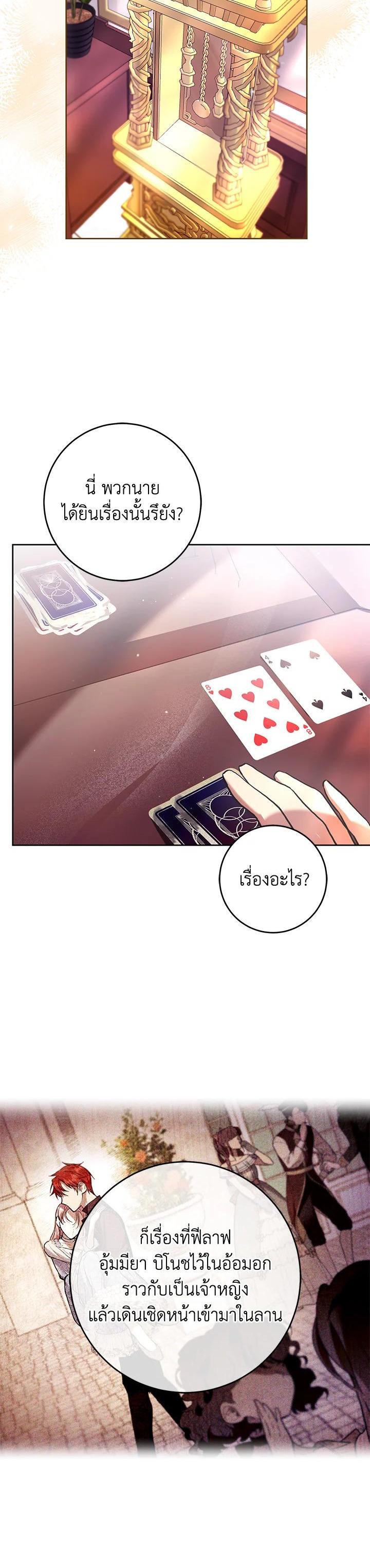 Manga-lc-com อ่านมังงะ อ่านการ์ตูน ออนไลน์ ฟรี What’s Wrong With Being the Villainess ตอนที่ 1 2 3 4 5 6 7 8 9 10 11 12 13 14 ฟรี ไม่มีโฆษณา Manga-lc - อ่าน มังงะ อ่าน การ์ตูน ออนไลน์ อ่านมังงะ ฟรี