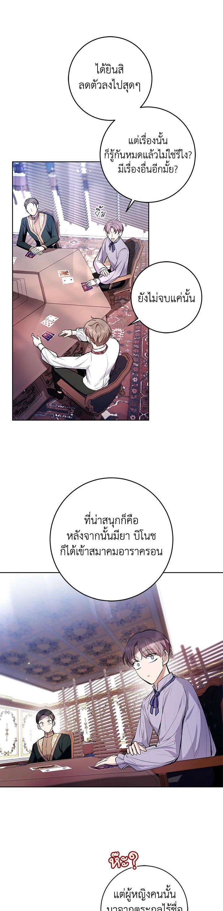 Manga-lc-com อ่านมังงะ อ่านการ์ตูน ออนไลน์ ฟรี What’s Wrong With Being the Villainess ตอนที่ 1 2 3 4 5 6 7 8 9 10 11 12 13 14 ฟรี ไม่มีโฆษณา Manga-lc - อ่าน มังงะ อ่าน การ์ตูน ออนไลน์ อ่านมังงะ ฟรี
