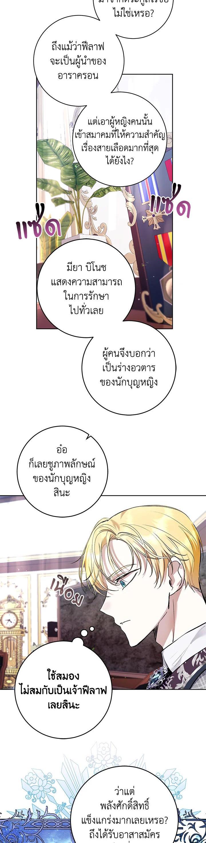 Manga-lc-com อ่านมังงะ อ่านการ์ตูน ออนไลน์ ฟรี What’s Wrong With Being the Villainess ตอนที่ 1 2 3 4 5 6 7 8 9 10 11 12 13 14 ฟรี ไม่มีโฆษณา Manga-lc - อ่าน มังงะ อ่าน การ์ตูน ออนไลน์ อ่านมังงะ ฟรี