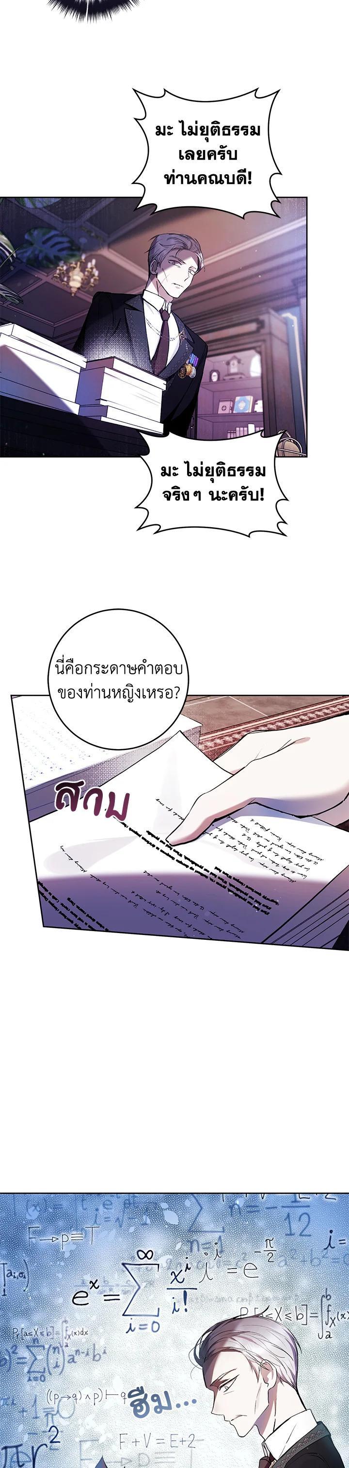 Manga-lc-com อ่านมังงะ อ่านการ์ตูน ออนไลน์ ฟรี What’s Wrong With Being the Villainess ตอนที่ 1 2 3 4 5 6 7 8 9 10 11 12 13 14 ฟรี ไม่มีโฆษณา Manga-lc - อ่าน มังงะ อ่าน การ์ตูน ออนไลน์ อ่านมังงะ ฟรี