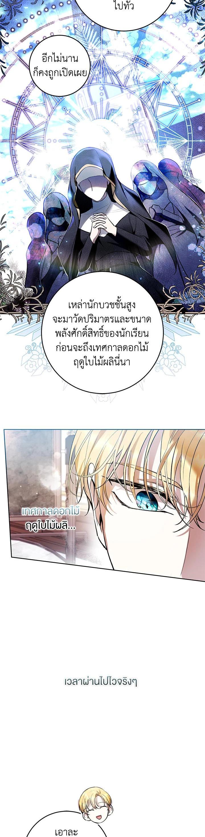 Manga-lc-com อ่านมังงะ อ่านการ์ตูน ออนไลน์ ฟรี What’s Wrong With Being the Villainess ตอนที่ 1 2 3 4 5 6 7 8 9 10 11 12 13 14 ฟรี ไม่มีโฆษณา Manga-lc - อ่าน มังงะ อ่าน การ์ตูน ออนไลน์ อ่านมังงะ ฟรี