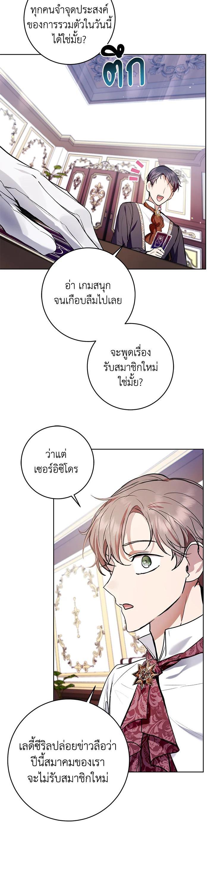 Manga-lc-com อ่านมังงะ อ่านการ์ตูน ออนไลน์ ฟรี What’s Wrong With Being the Villainess ตอนที่ 1 2 3 4 5 6 7 8 9 10 11 12 13 14 ฟรี ไม่มีโฆษณา Manga-lc - อ่าน มังงะ อ่าน การ์ตูน ออนไลน์ อ่านมังงะ ฟรี