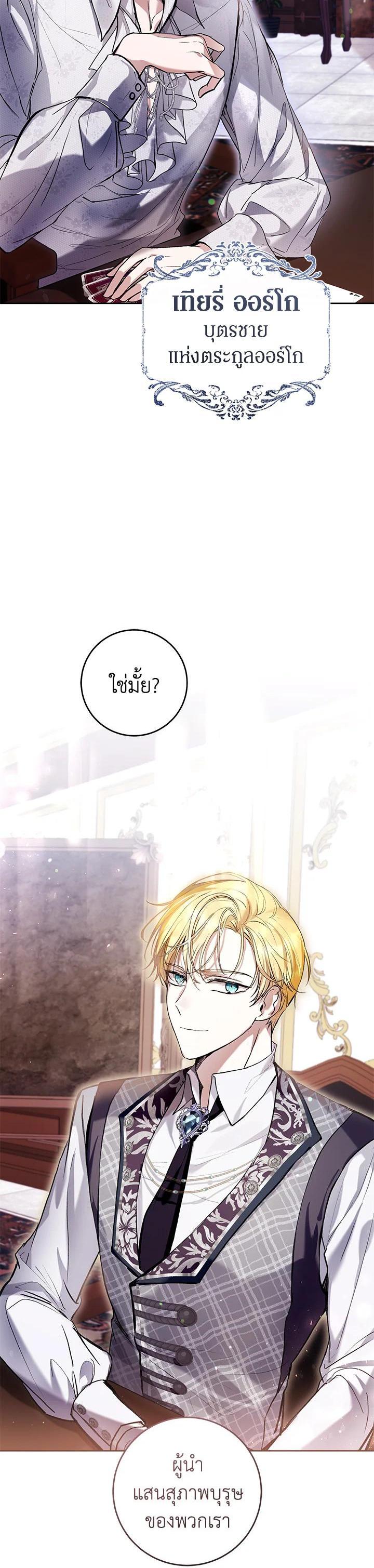 Manga-lc-com อ่านมังงะ อ่านการ์ตูน ออนไลน์ ฟรี What’s Wrong With Being the Villainess ตอนที่ 1 2 3 4 5 6 7 8 9 10 11 12 13 14 ฟรี ไม่มีโฆษณา Manga-lc - อ่าน มังงะ อ่าน การ์ตูน ออนไลน์ อ่านมังงะ ฟรี